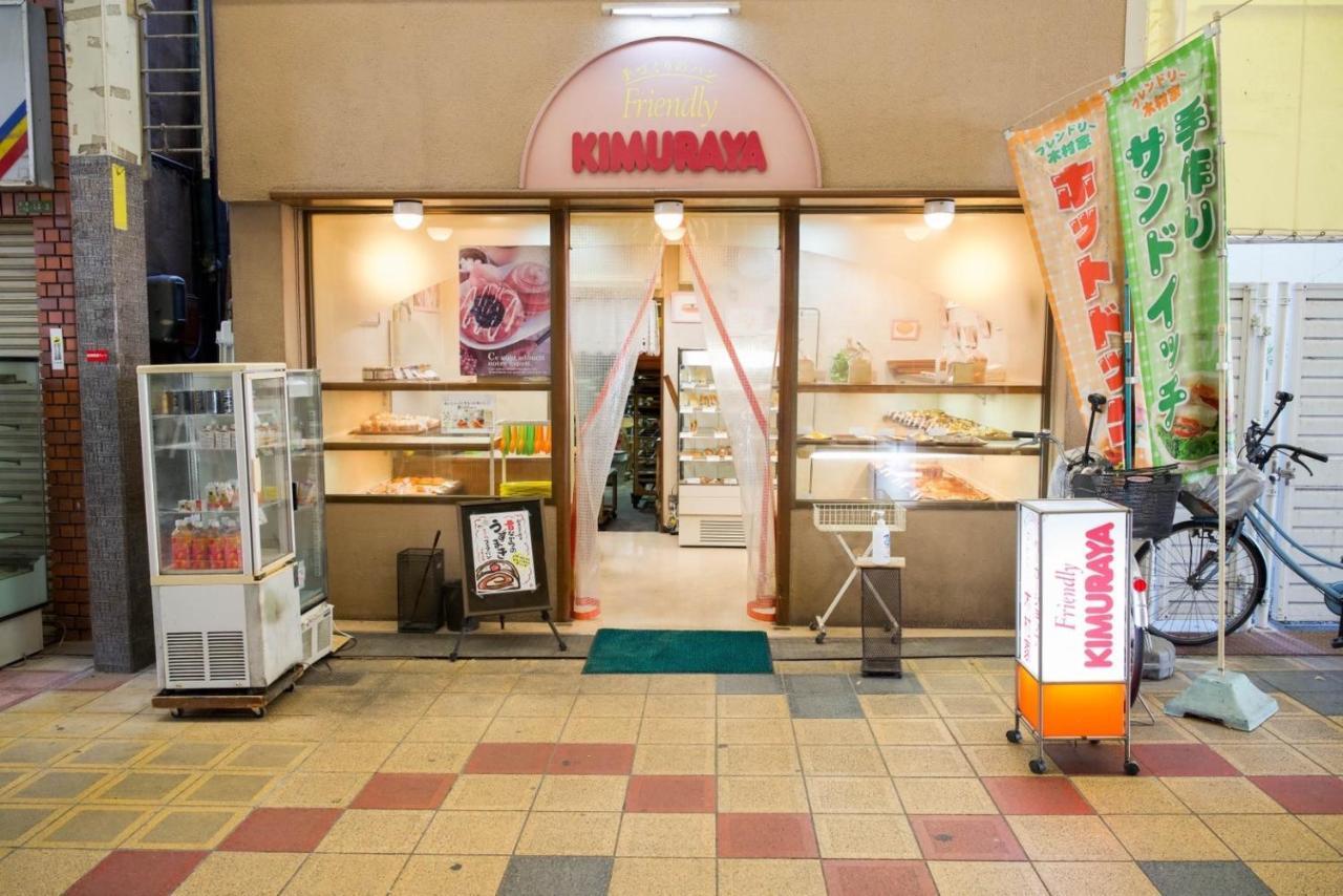 9人可 貸切一軒家 Usj電車14分!海遊館3駅!なんば3駅!通天閣3駅!大阪城電車15分!京セラドーム徒歩15分! 赤ちゃん子ども歓迎!Mackey'S House! Villa Exterior photo